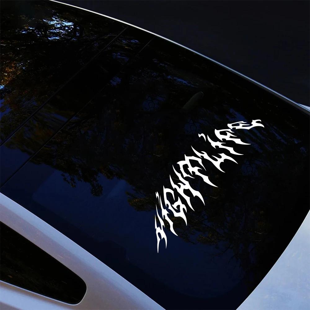 Car Windshield Banner Nightlife Graphics Rear Window Racing Stripes JDM Vinyl Decals Truck Body Windscreen Sticker Accessories