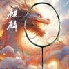 Lightweight Full Carbon Badminton Racket Adult Offensive Play Single