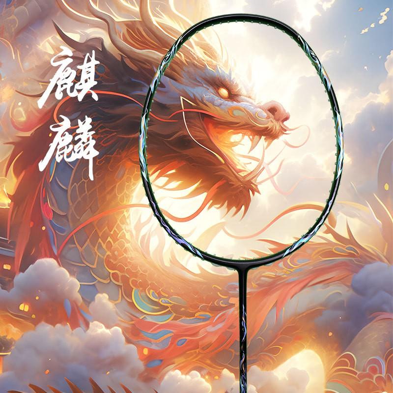Lightweight Full Carbon Badminton Racket Adult Offensive Play Single