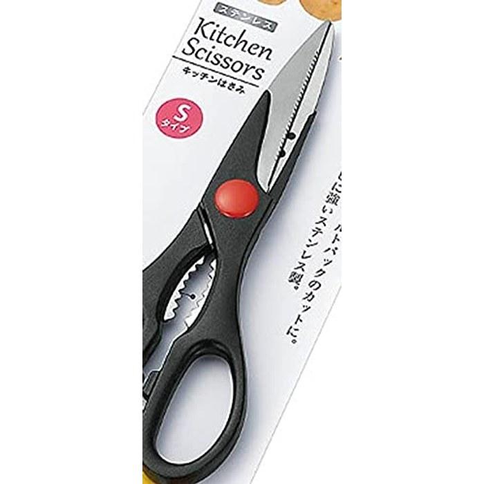Echo Metal Stainless Kitchen Scissors S-Type 0336-322 Black 210x12xH77mm