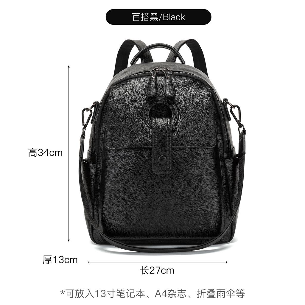 2026 New Retro Premium Soft Leather Women's Backpack, Large Capacity Travel Business Shoulder Bag