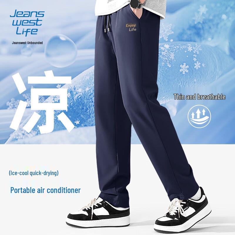 

JEANSWEST LIFE Men s 2025 Ice Silk Straight Casual Pants 3XL