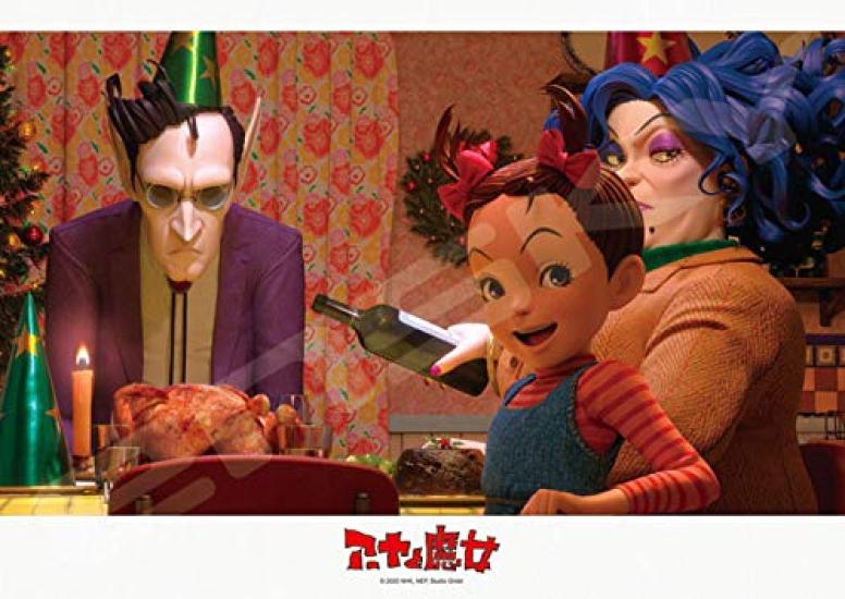 

Jigsaw Puzzle 208 Pieces Aya and the Witch Family Aya s 208-204