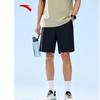 Men's Ice Silk Cool Sensation Sport Shorts