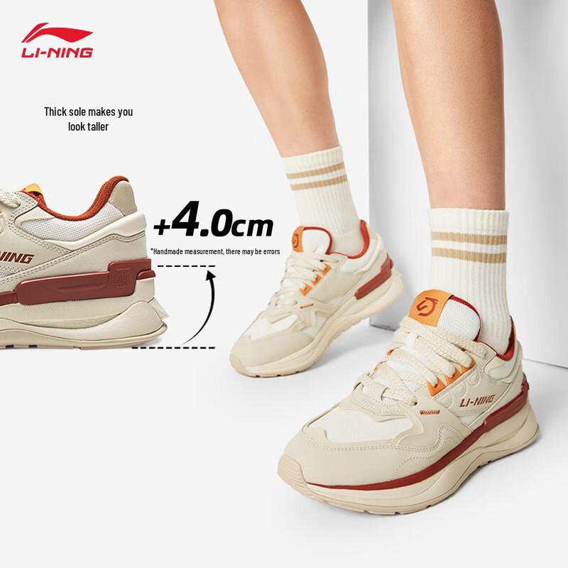 Li-Ning 001 Original V2 Men's Dad Shoes