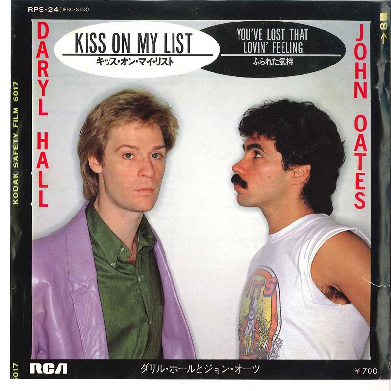 

LP Record SEEKERS - Deluxe OP8044 ODEON 1968 Japan Pop Used