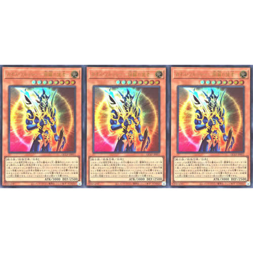 

[Set of 3] QCLP-JP015 Chaos Soldier - Envoy of Creation - Ultra Rare UR Quarter Century Limited Pack QUARTER CENTURY LIMITED PACK Chaos Soldier Envoy