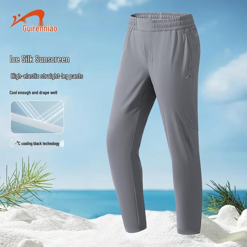 

Мужские спортивные брюки Guirenniao из охлаждающего ледяного шелка 2XL