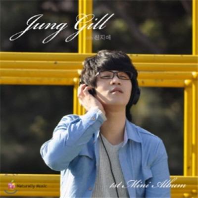 Jeong Gil with Shin Ji Ae - 1st Mini Album
