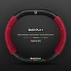 Baojun Steering Wheel Cover: Fits 730/510/560/310/530/E200/Kiwi, Genuine Leather, Suede & Carbon Fiber.