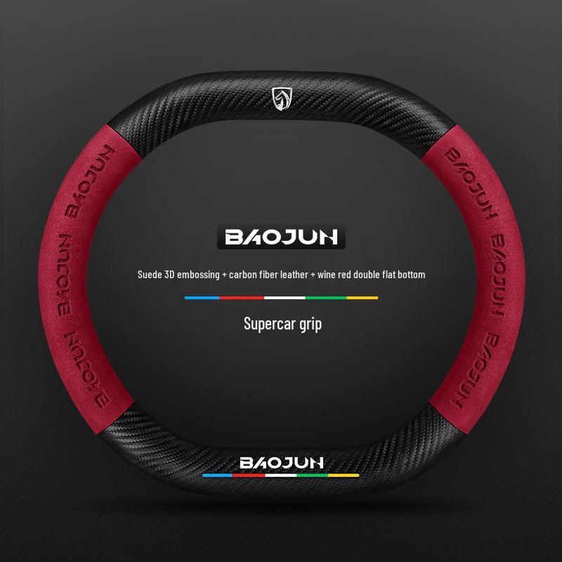 Baojun Steering Wheel Cover: Fits 730/510/560/310/530/E200/Kiwi, Genuine Leather, Suede & Carbon Fiber.
