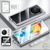360 Full Case For Honor Magic 6 Lite X9B 5G Double Sided Magnetic Adsorption Metal Tempering Glass Protection Phone Cover Bumper