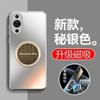 Applicable to Huawei Nova11 mobile phone case, new Pro car magnetic suction matte soft edge all-inclusive anti-drop  case, men