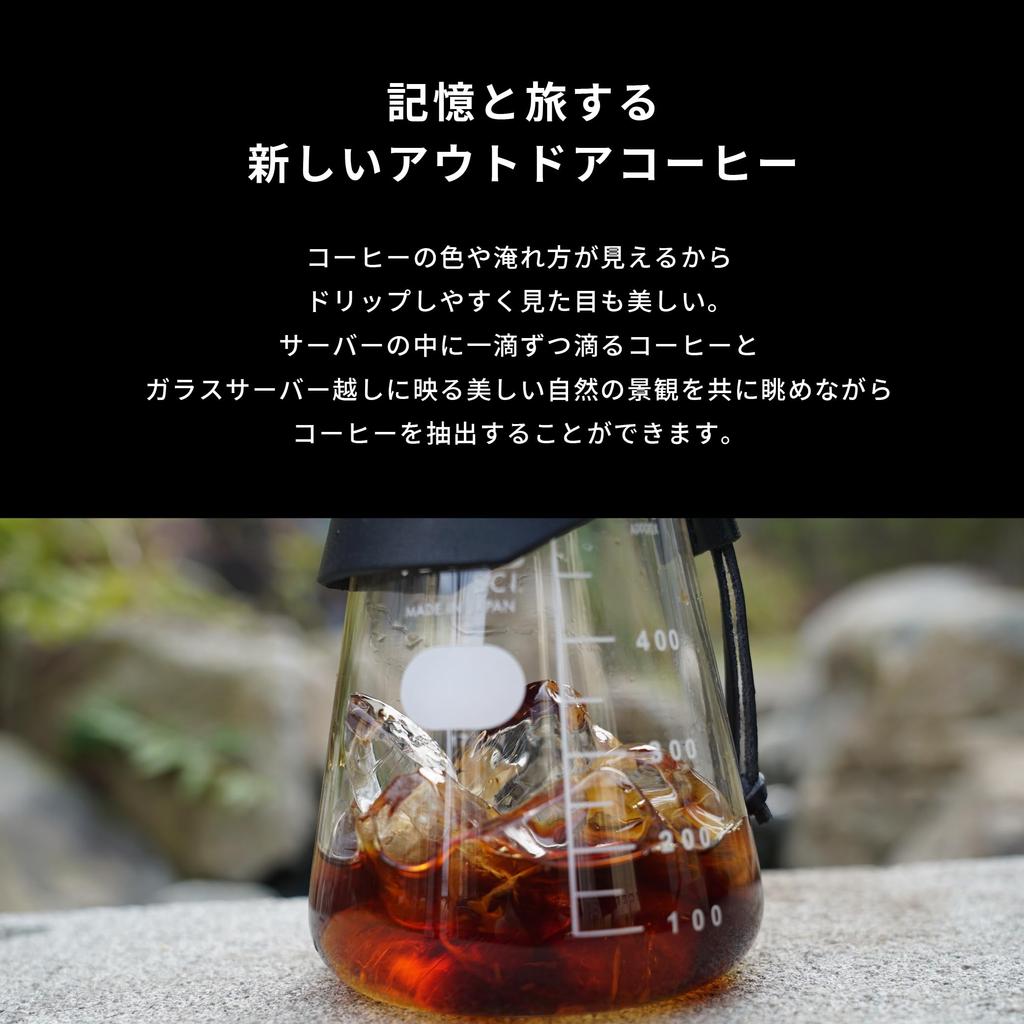 Zebrang Outdoor Camping Zebran Glass Server ZB-GS 500ml Heat-Resistant Glass