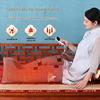 Electric Heating Artemisia & Sea Salt Foot Compress