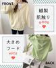 Elixio Long Loose Pastel All Seasons Women's Zip-Up Hoodie, Sleeve, Fit, Oversized, Casual, Colors, Spring, Autumn, (JP, Alphabet, M, Gray)