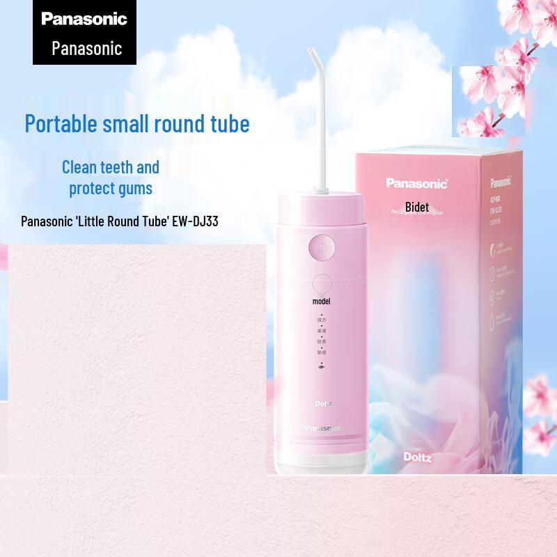 

Panasonic Portable Water Flosser EW-DJ33