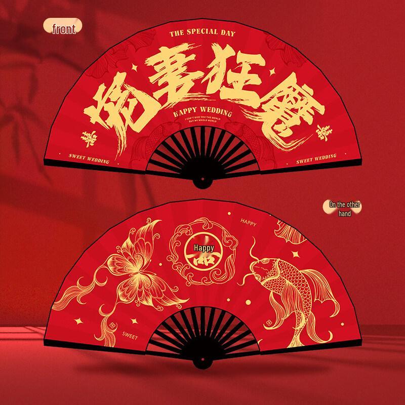 Складной резиновый веер для шаферов