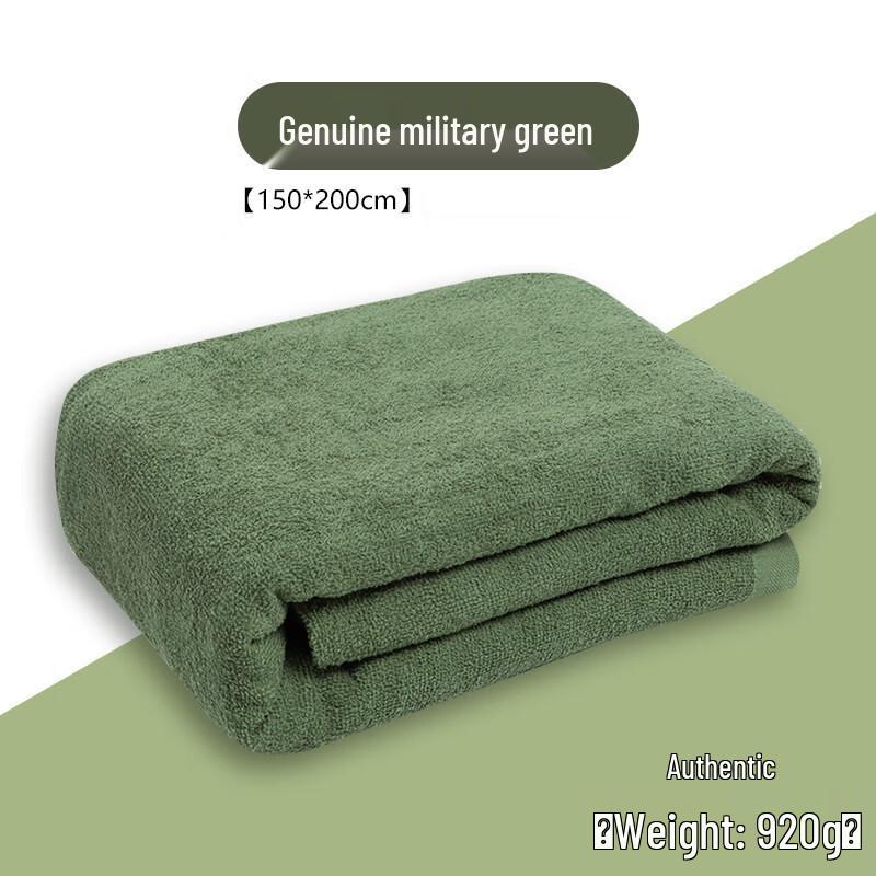 Thickened Dormitory Towel Quilt