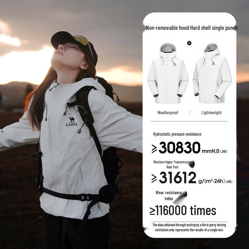 CAMEL Outdoor Waterproof Hard Shell Jacket XL