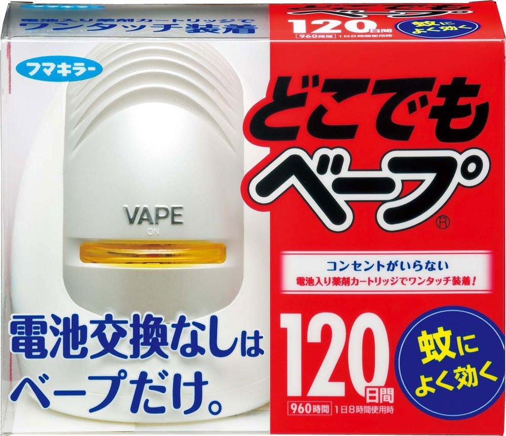 

Anywhere Vape Mosquito Repellent 120 Day Set Silver x 3 Set