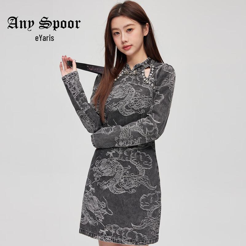 

ANY SPOOR New Chinese Style Long-Sleeve Qipao Short Dress M