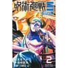 Kurgu – Çizgi Roman ve Manga