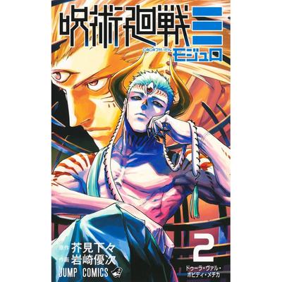 Kurgu – Çizgi Roman ve Manga