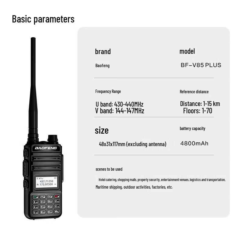 Baofeng BF-V85 Plus Professional Dual-Band Walkie Talkie (CN version)