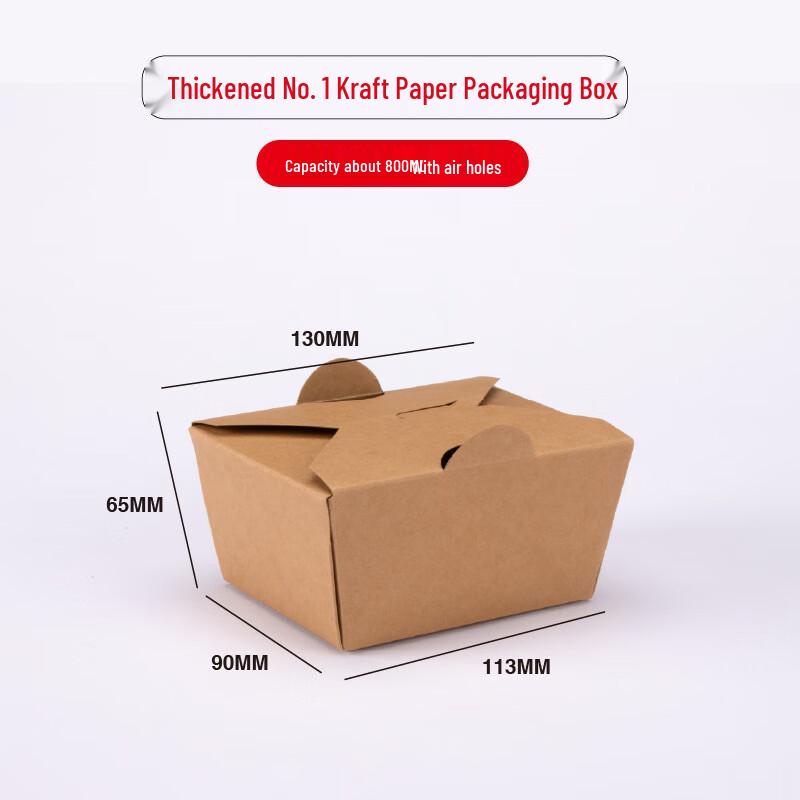 Yuan Zheng He Thickened Kraft Paper Takeaway Food Boxes with Lids, 200 Count
