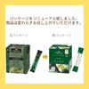 AGF Professional Premium Sencha (50 Sticks) - 1 Cup [Tea Sticks] [No Tea Bags Needed]
