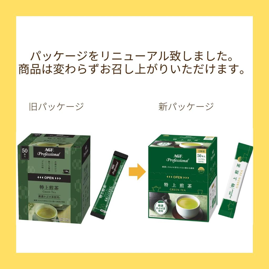 AGF Professional Premium Sencha (50 Sticks) - 1 Cup [Tea Sticks] [No Tea Bags Needed]