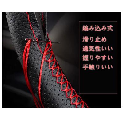 Braided Steering Wheel Cover for Toyota Harrier Toyota RAV4 Toyota Camry 50 40 and Toyota Noah Comfortable To the (80 Series), (AX50 Series), (70