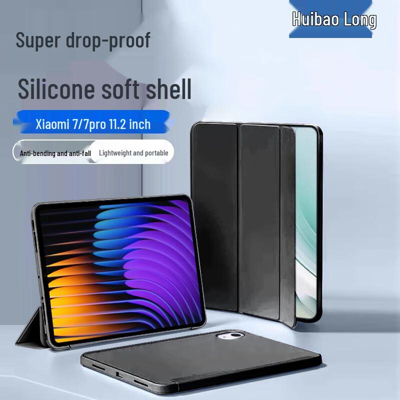 Huibaolong Smart Folio Case for Xiaomi & Redmi Tablets