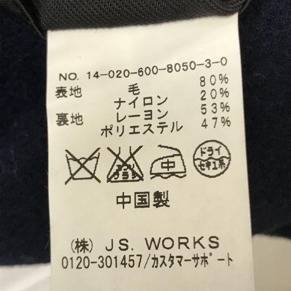 JOURNAL STANDARD Wool Chester Coat [Men M/Navy] 3-Button(USED)