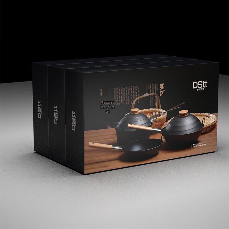 DStt Universal 3-Piece Cookware Set