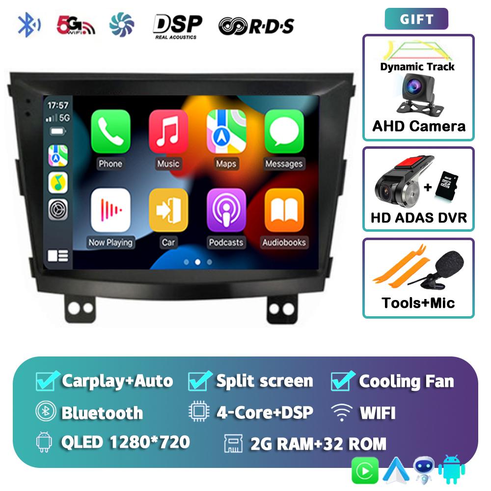 Android 14 Carplay Auto WIFI+4G Car Radio For SsangYong Tivolan Tivoli 2014-2017 Multimedia GPS Player Stereo 2din DSP Head Unit