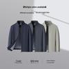 SHANSHAN Men's Stand Collar Anti-Wrinkle Windproof Casual Jacket