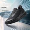 ANTA YanLian Men's Lightweight Running & Training Shoes
