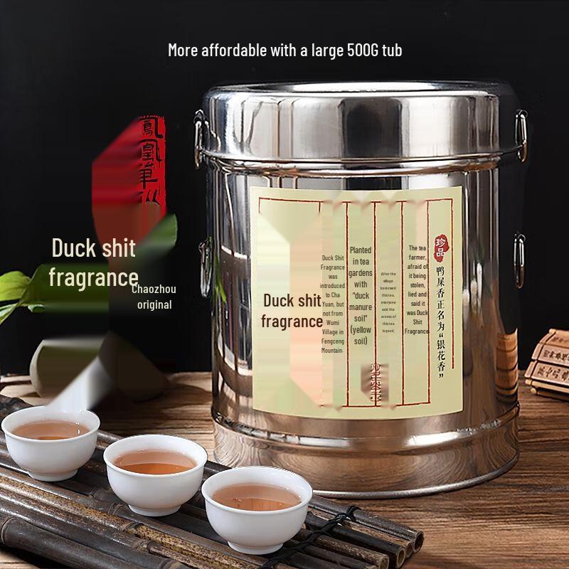 YHM Phoenix Dancong Ya Shi Xiang Xue Pian Oolong Tea, 500g