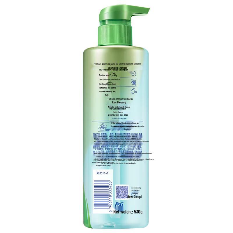 Rejoice Moisturizing Anti-Dandruff Shampoo Twin Pack