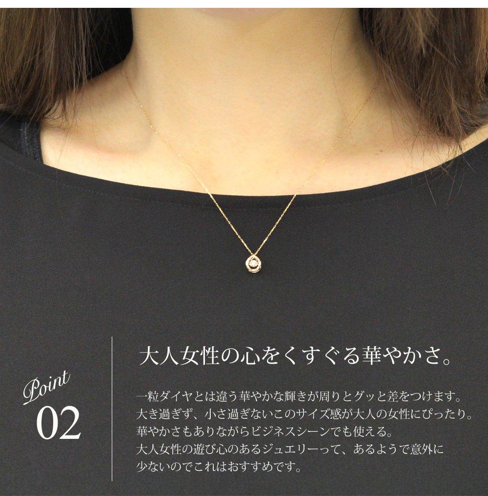 Precious Diamond and Pink Gold Dancing Stone Necklace for Women (18K)