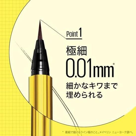 Maybelline Hyper Sharp Liner R BK-1 Jet Black Liquid Eyeliner Waterproof Ultra Fine 0.01mm Shake-Absorbing Brush