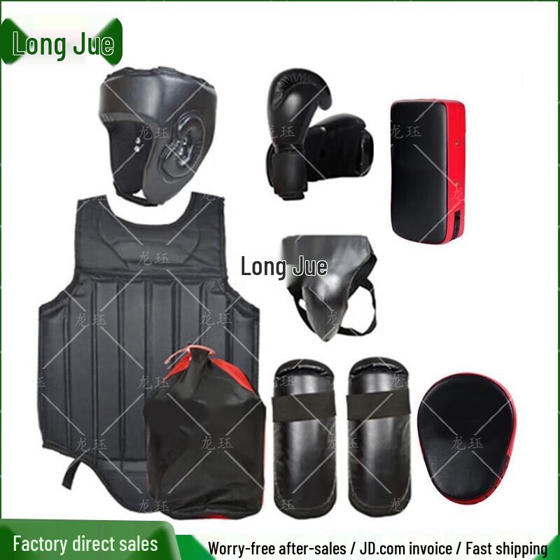 Long Jue Sanda Combat Protective Gear Set
