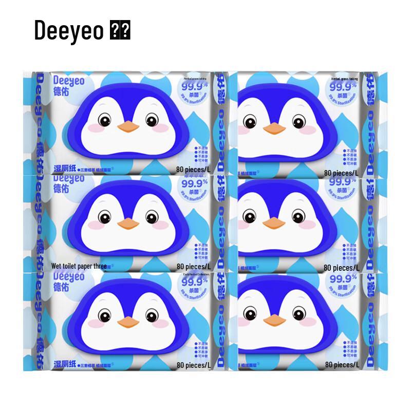 DeYou Penguin Wet Toilet Wipes