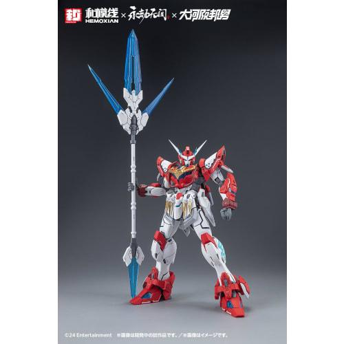 Wave NARAKA:BLADEPOINT Gakusan Oryu-go 1/15 Scale Plastic Model Kit, Approx. 18cm Long, KM-156