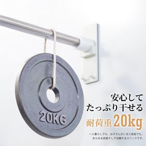 Toski Magnetic Clothes Drying Pole Holder for Bathroom, Indoor Clothes Drying Rack, Strong Magnet, Wall-Mounted, Maximum Load Capacity 20kg, Rust-Resi