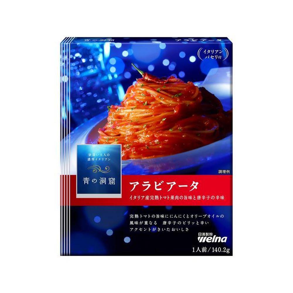 Japan Nissin Milling Wellna Blue Cave Arrabbiata Italian Ripe Tomato with Spicy Chili Flavor 1 Serving / 140.2g