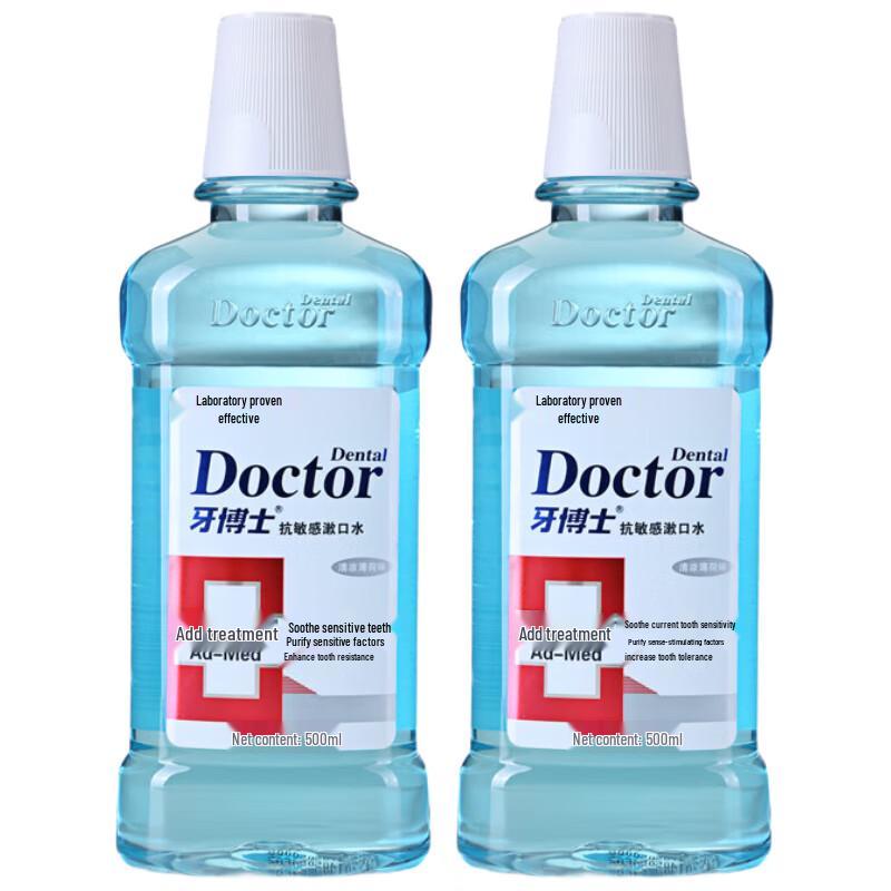 Dr. Ya Anti-Sensitive Mouthwash Twin Pack
