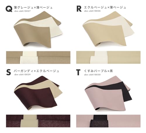 SOUBIEN Damen Yukata Obi, Halbbeiter Wende-Obi mit verschwommenem Muster, Größe L, Rosa und Creme (sbn-obh10002)